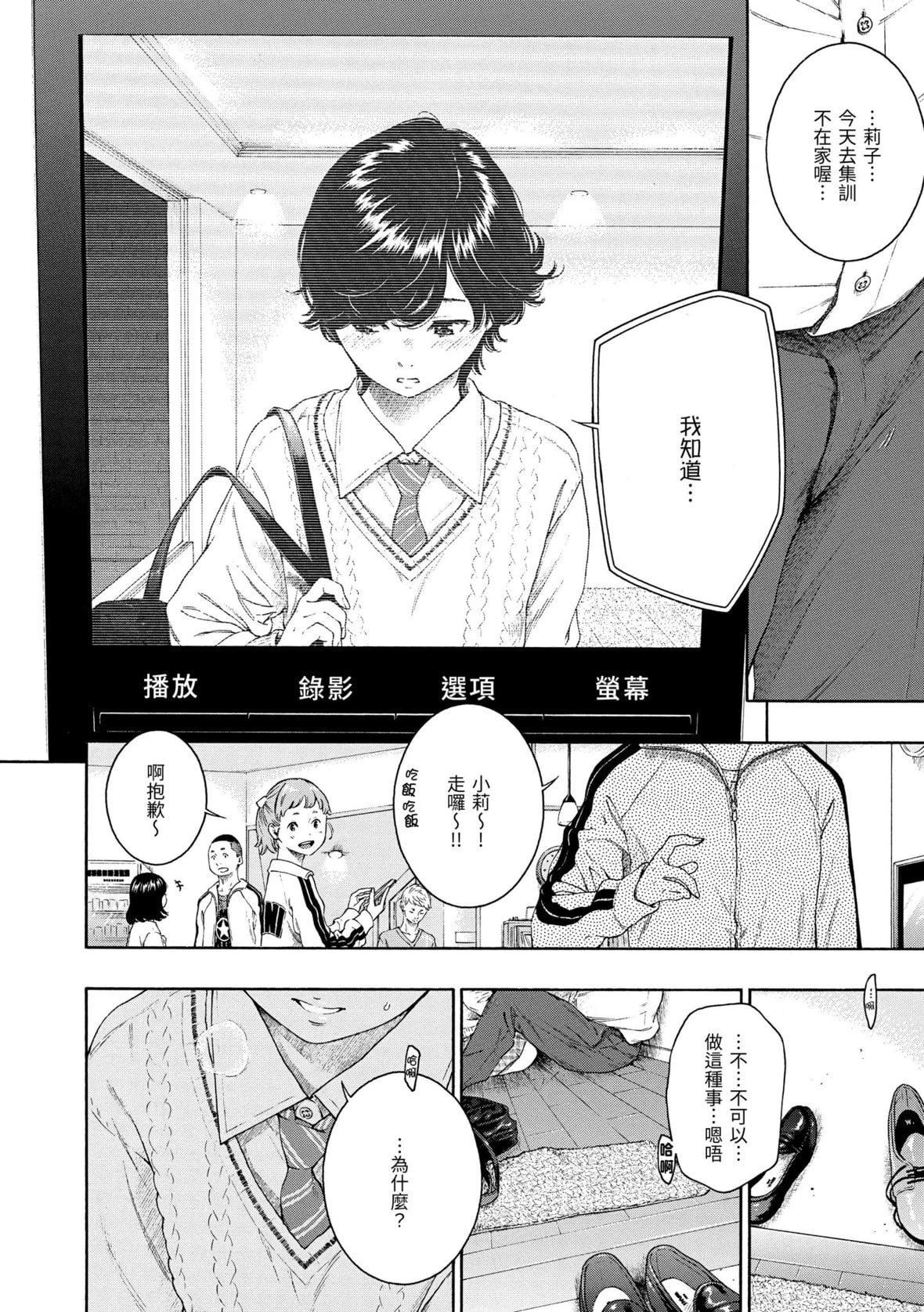 [きい]不完全マーブル｜不完全大理石[中国翻訳][DL版][きい]不完全マーブル｜不完全大理石[中国翻訳][DL版]