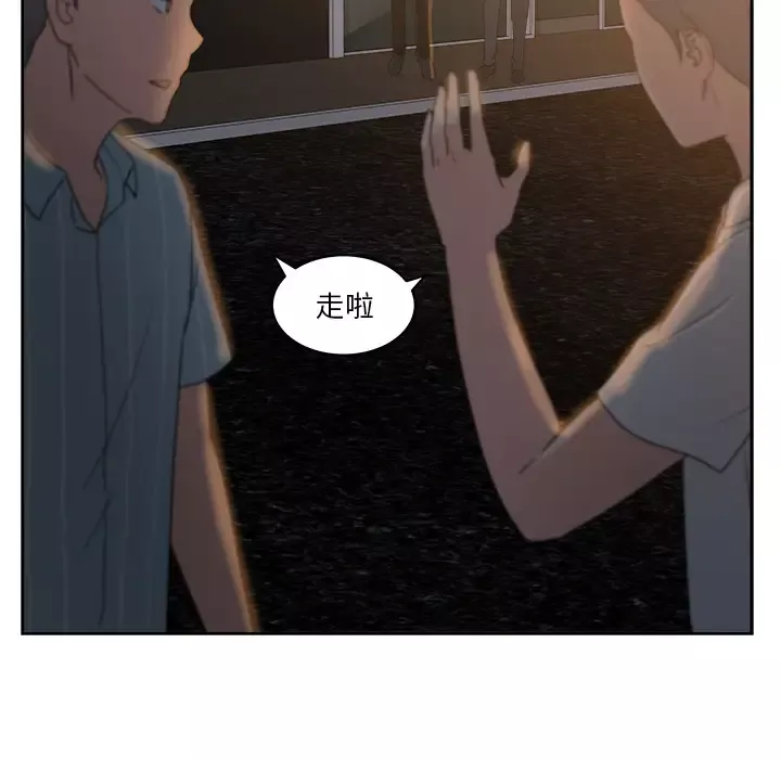 漫画吧的秀晶-第10话 - 图片 97