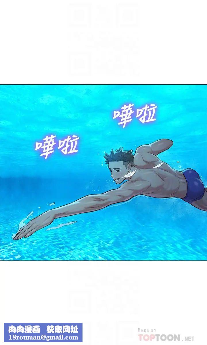 漂亮乾姊姊第132話-在球檯前動搖的多熙