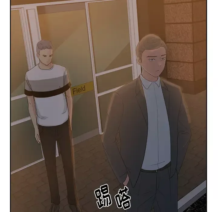 漫画吧的秀晶-第10话 - 图片 102