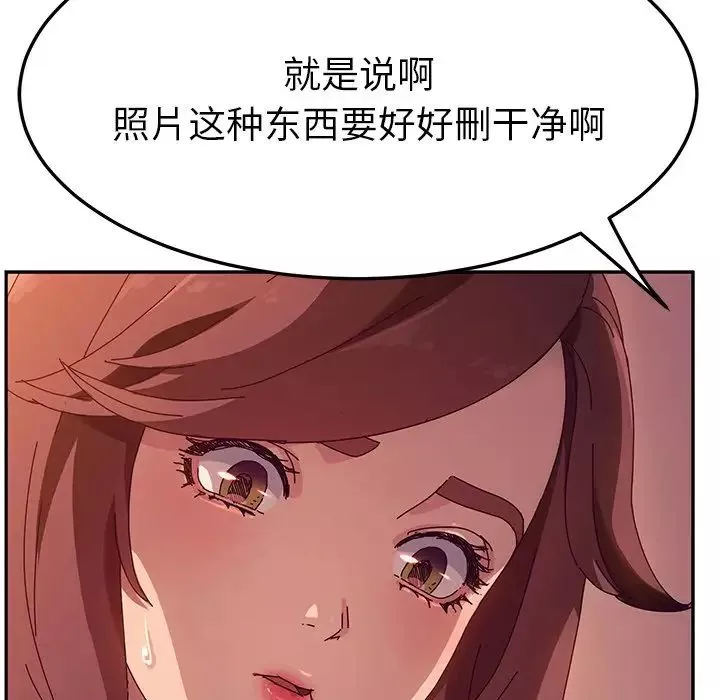 她们的恶作剧-第44话 - 图片 40