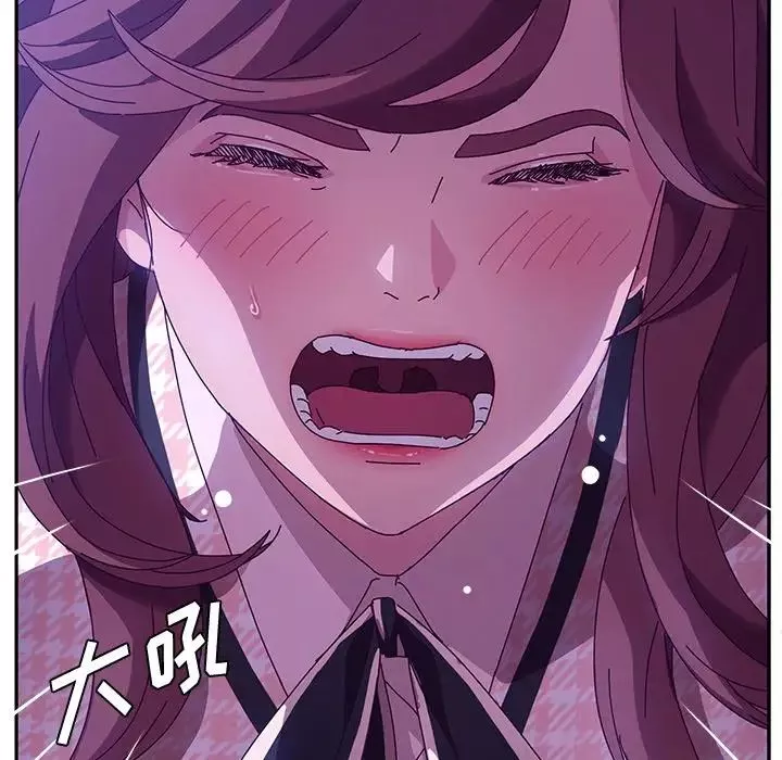 她們的惡作劇第44話
