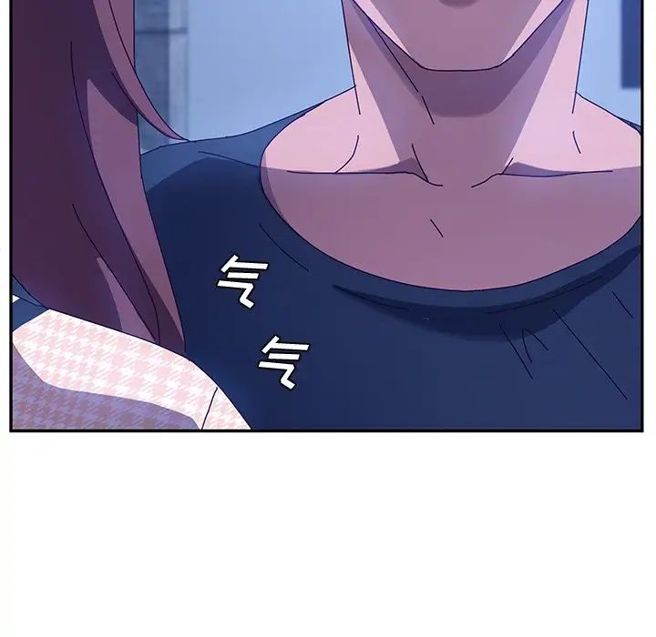 她們的惡作劇第44話