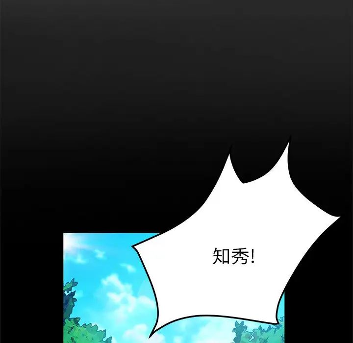 她们的恶作剧第44话