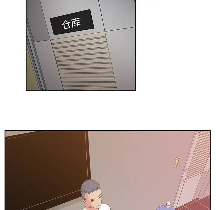 漫画吧的秀晶第11话