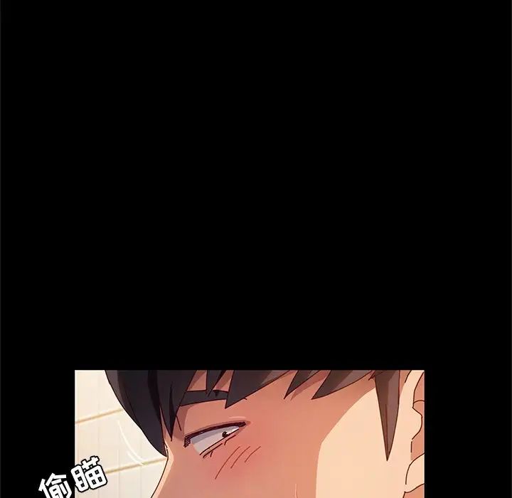 她們的惡作劇第44話