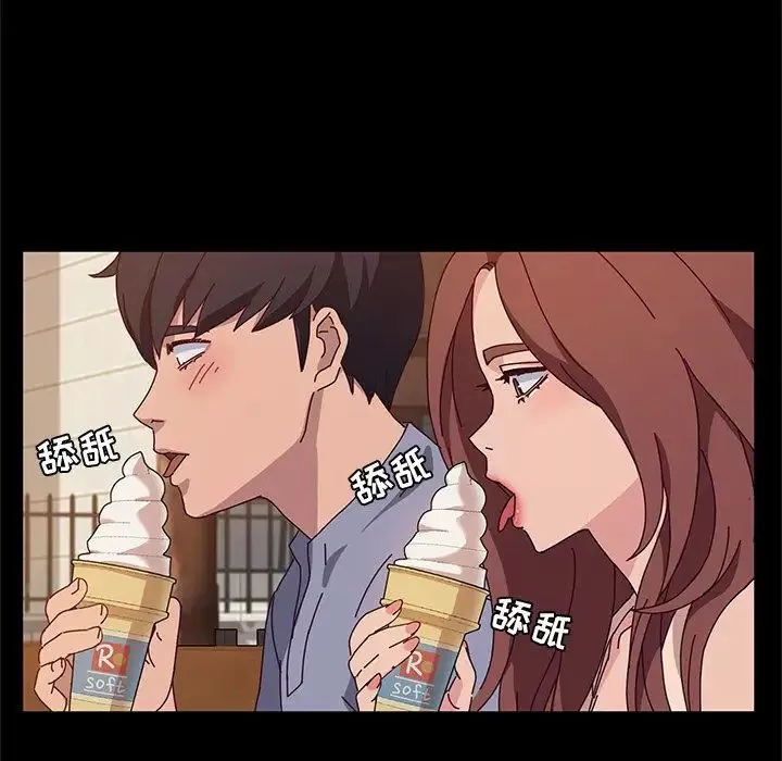 她們的惡作劇第44話