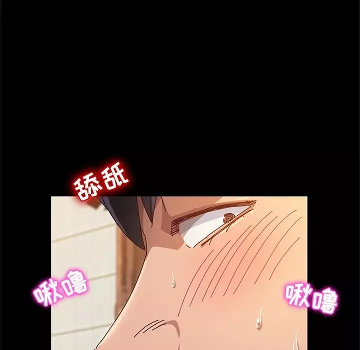她們的惡作劇第44話