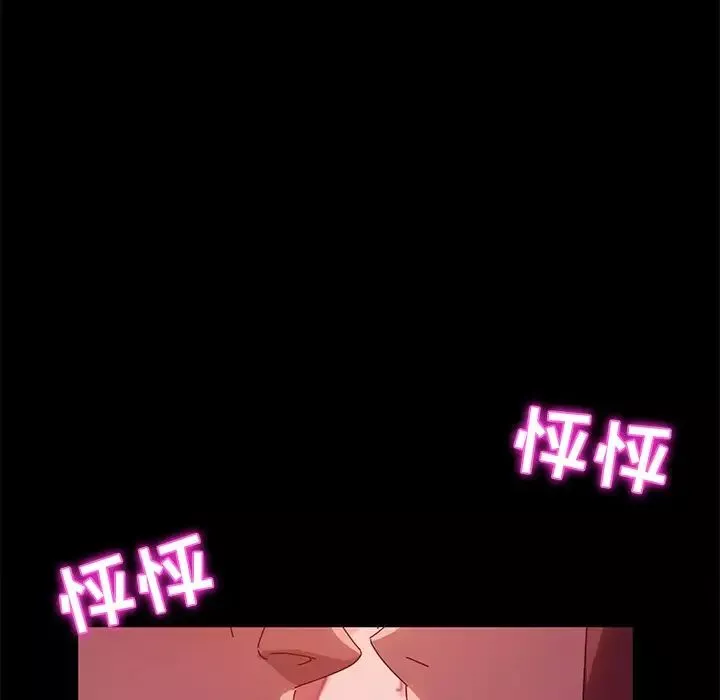 她们的恶作剧-第44话 - 图片 105