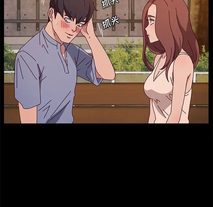 她们的恶作剧第44话