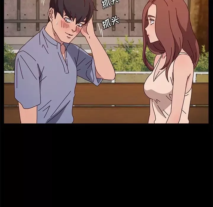 她們的惡作劇第44話