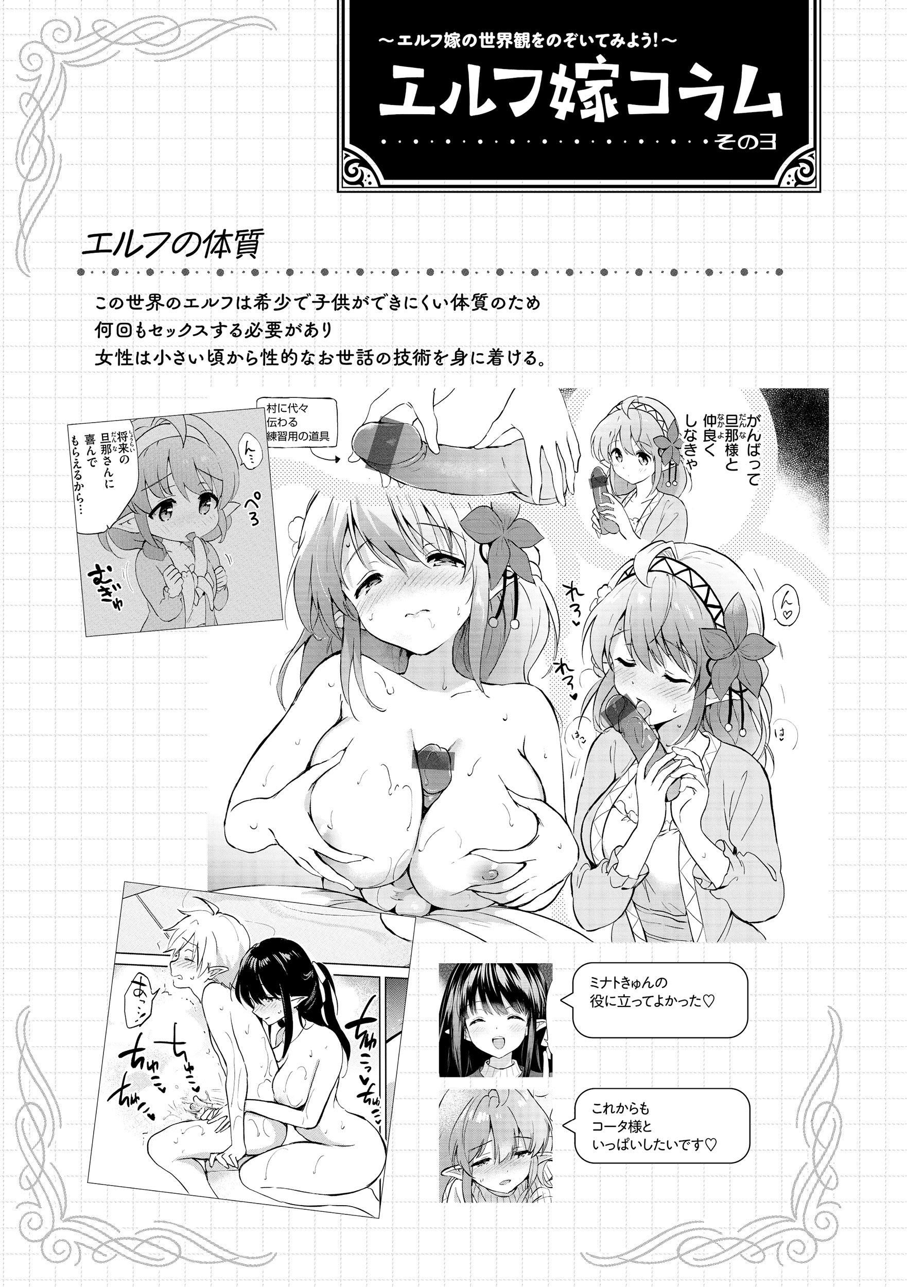 [つかこ]蜜月パラダイス[无邪気汉化组大鸟可不敢乱转汉化][无修正][DL版][つかこ]蜜月パラダイス[无邪気汉化组+大鸟可不敢乱转汉化][无修正][DL版]