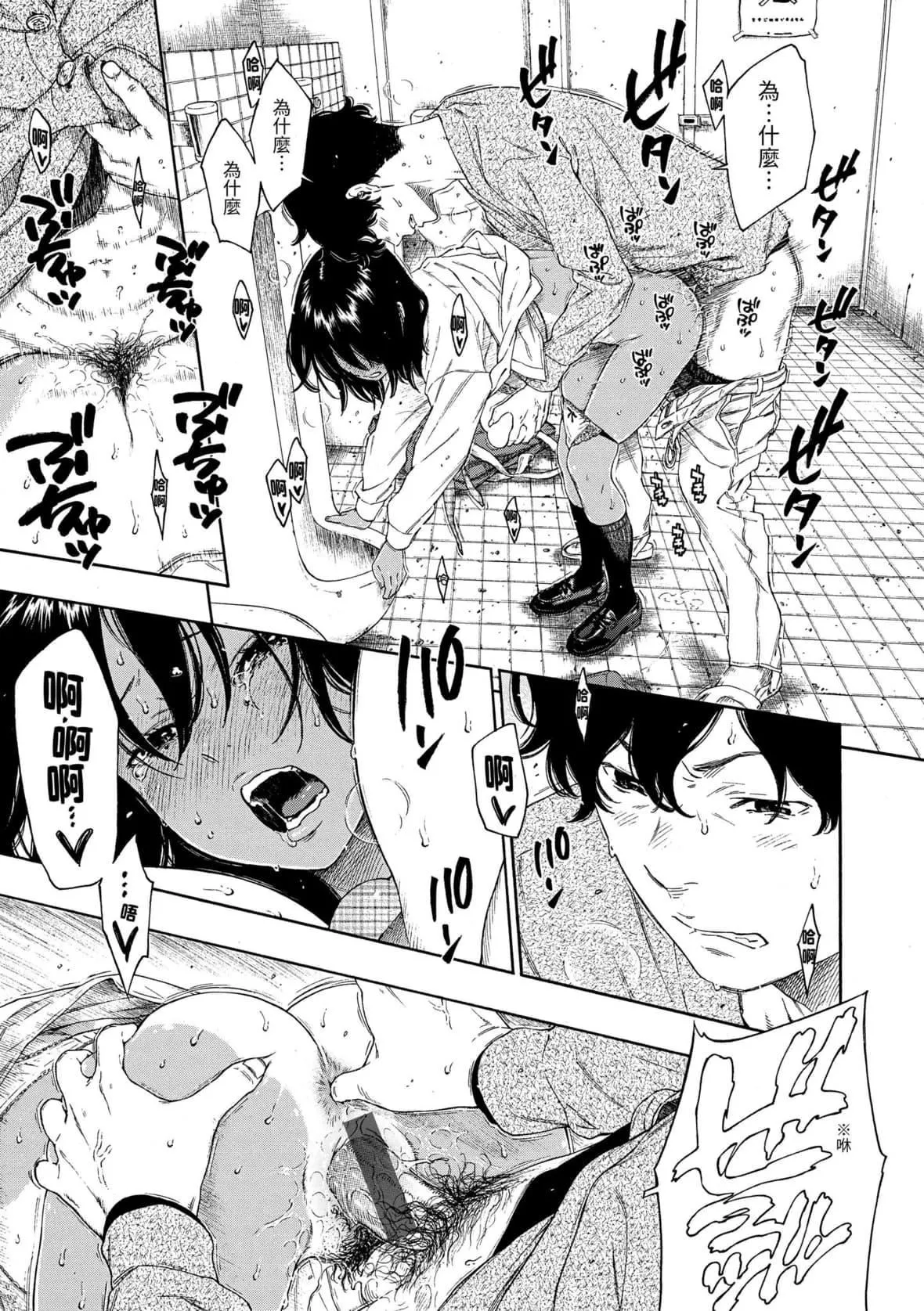 [きい]不完全マーブル｜不完全大理石[中國翻訳][DL版][きい]不完全マーブル｜不完全大理石[中國翻訳][DL版]
