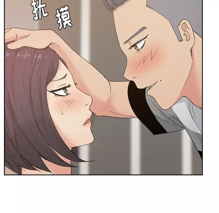 漫画吧的秀晶-第11话 - 图片 64