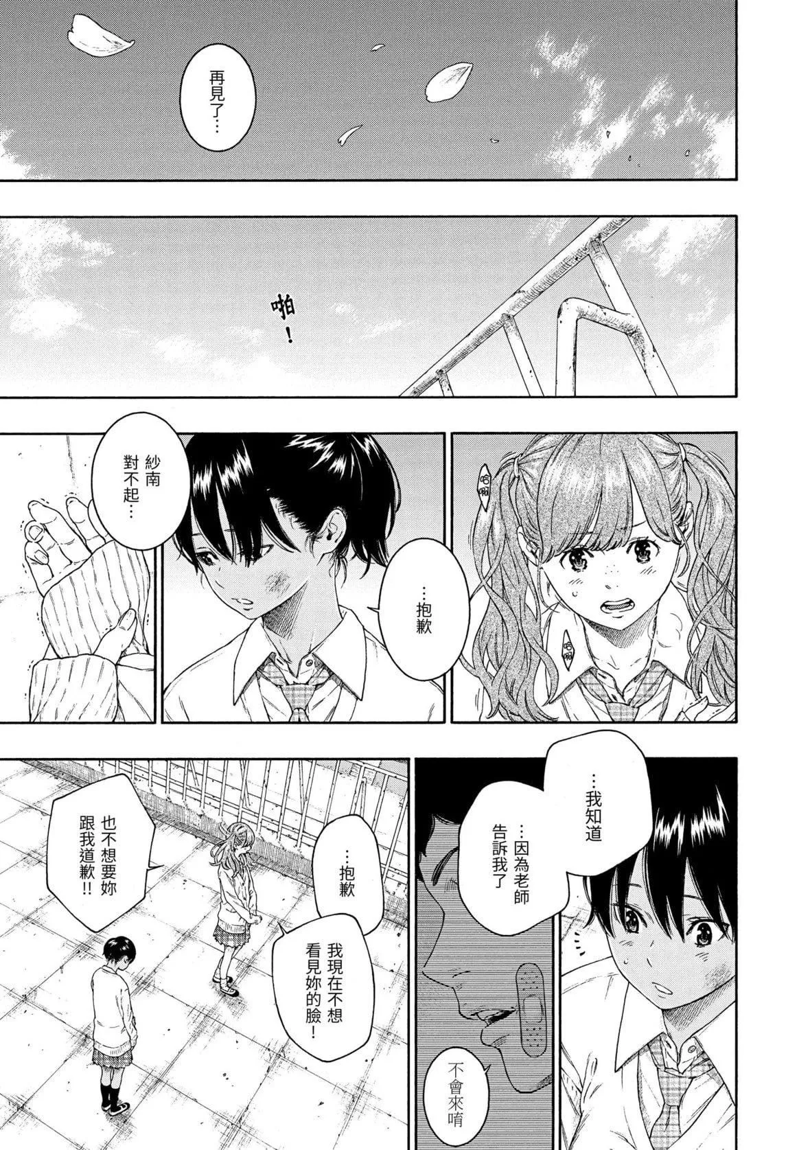 [きい]不完全マーブル｜不完全大理石[中國翻訳][DL版][きい]不完全マーブル｜不完全大理石[中國翻訳][DL版]