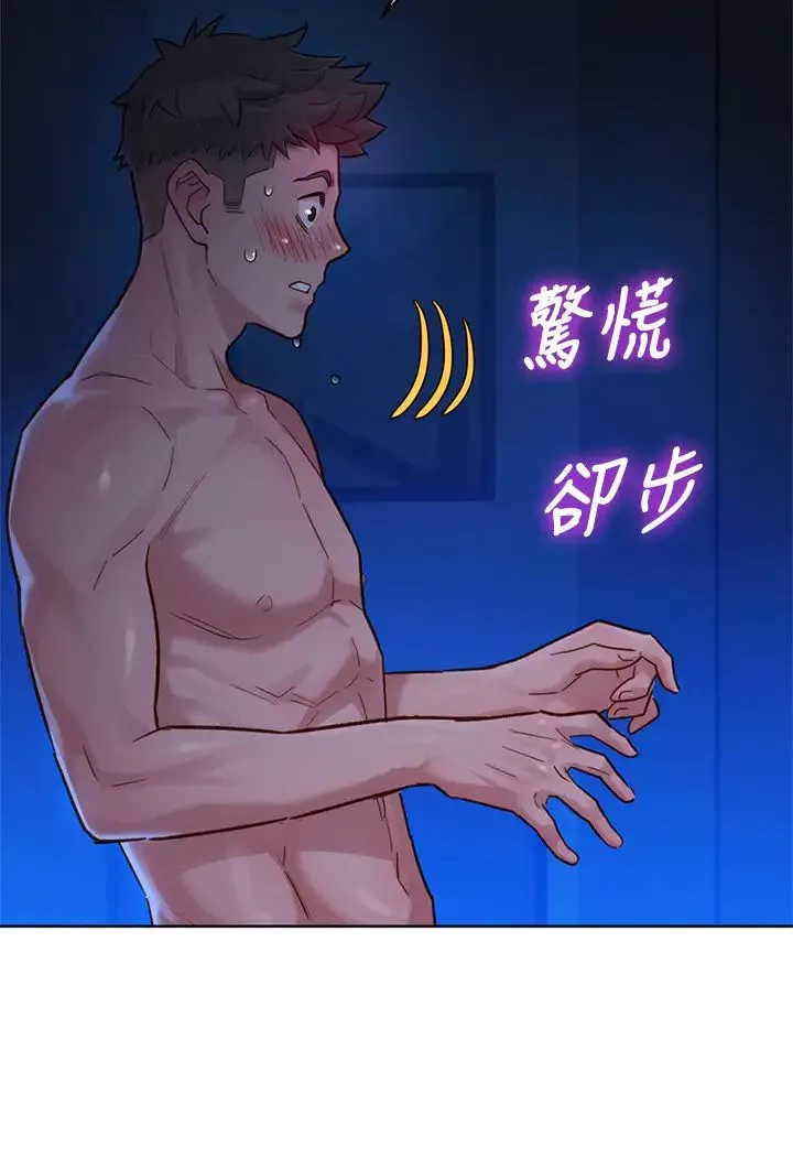 漂亮乾姊姊第135話-多熙下定決心