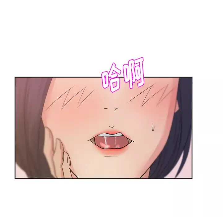 漫画吧的秀晶-第11话 - 图片 80