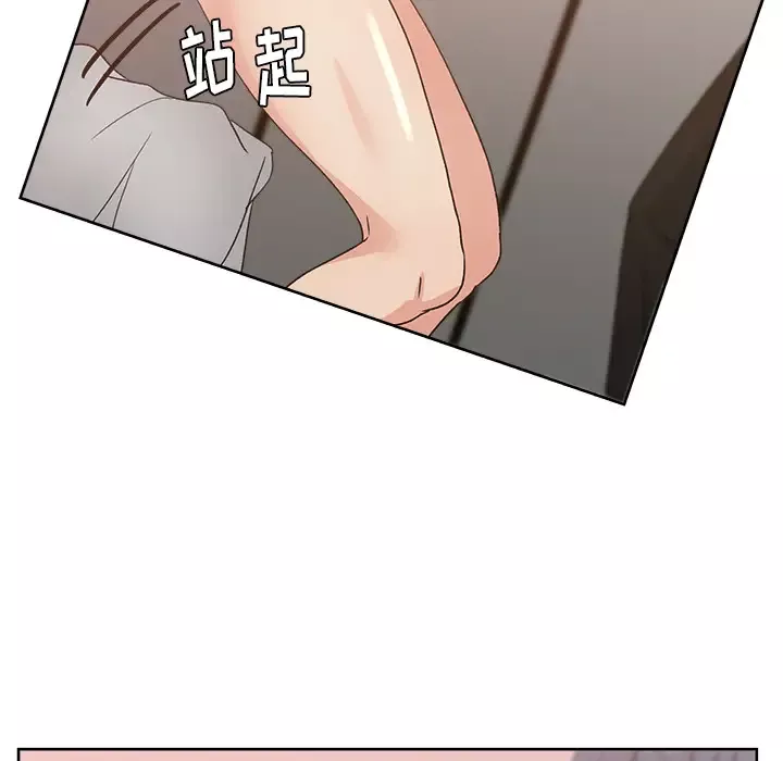 漫画吧的秀晶第11话
