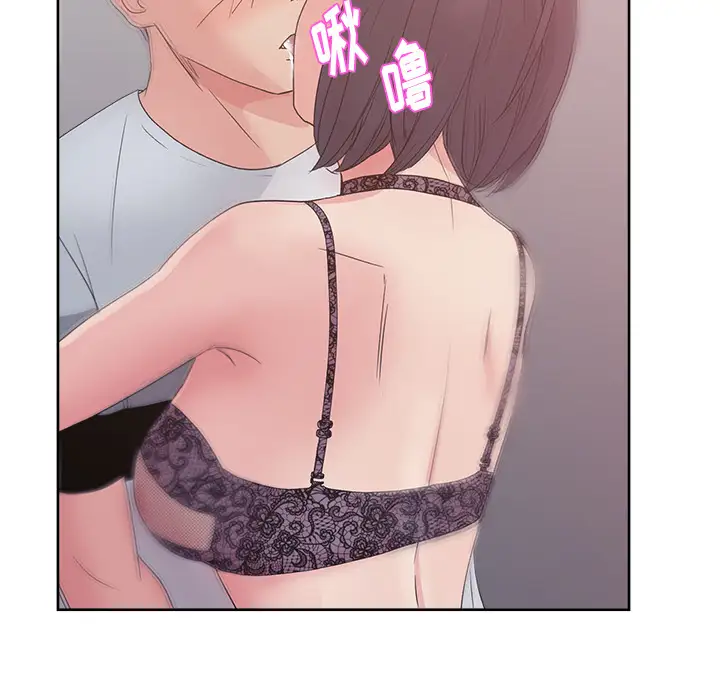 漫画吧的秀晶第11话