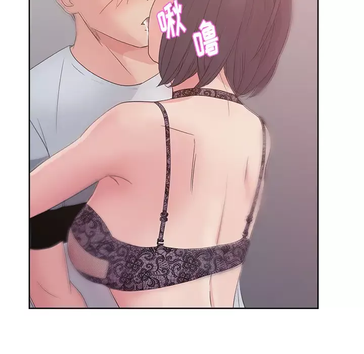 漫画吧的秀晶-第11话 - 图片 89