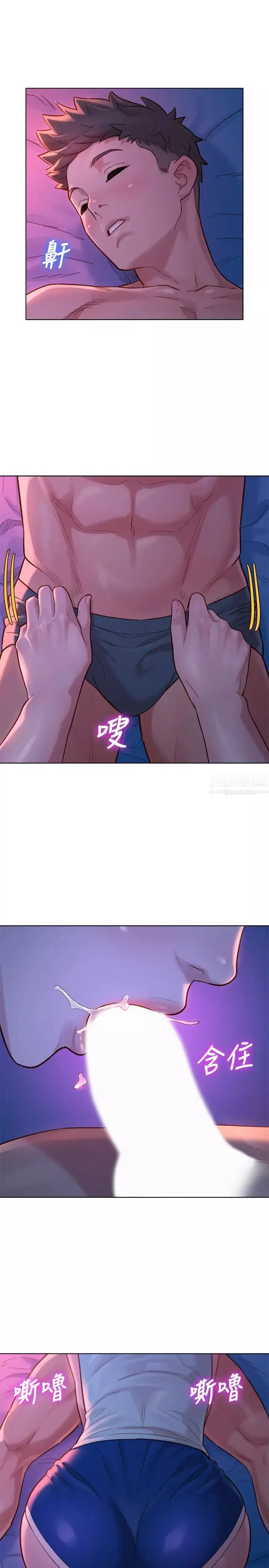 漂亮乾姊姊第135話-多熙下定決心