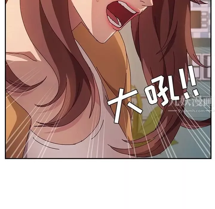 她们的恶作剧-第45话 - 图片 23