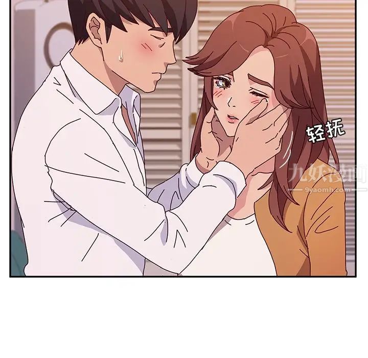 她们的恶作剧第45话