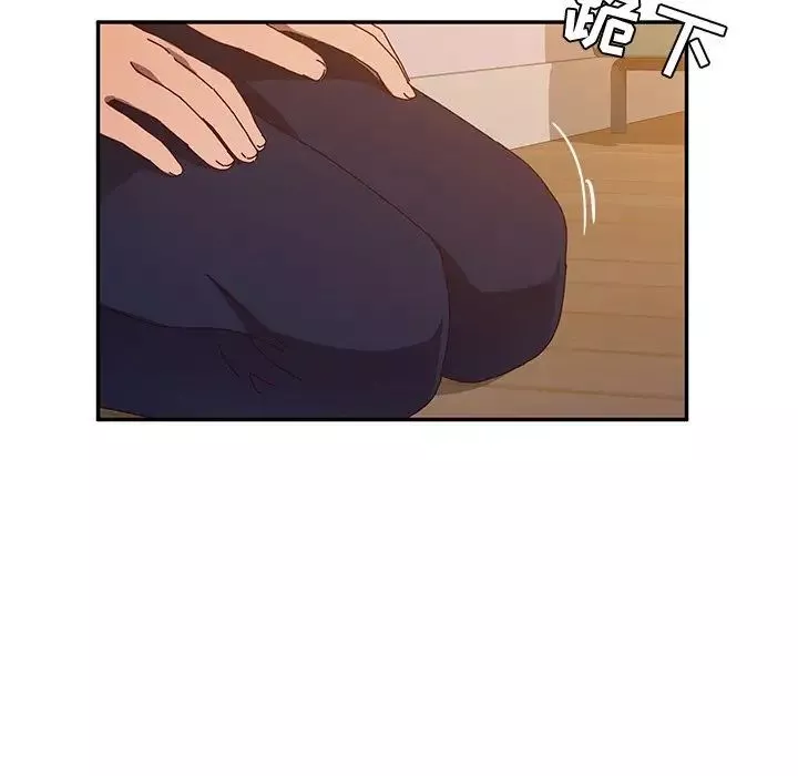 她們的惡作劇第45話