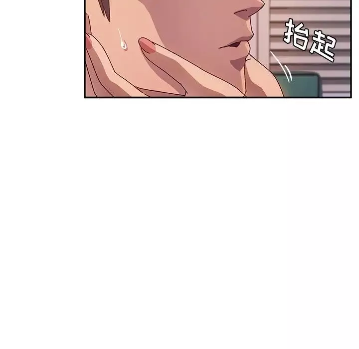 她們的惡作劇第45話