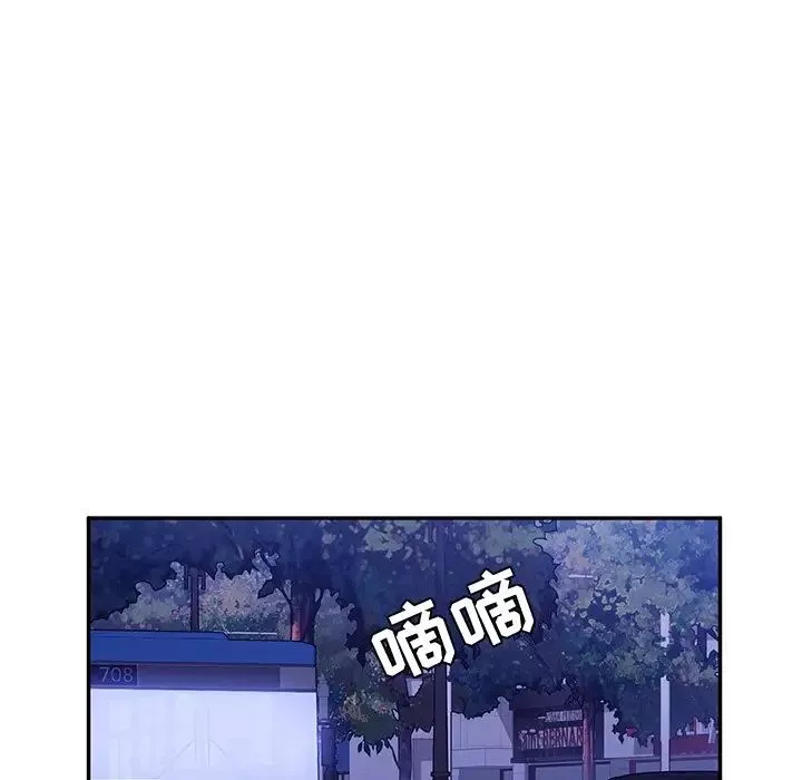 她們的惡作劇第45話