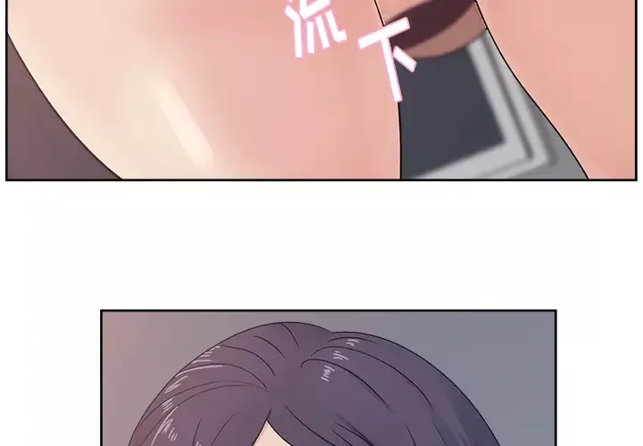漫画吧的秀晶-第12话 - 图片 4