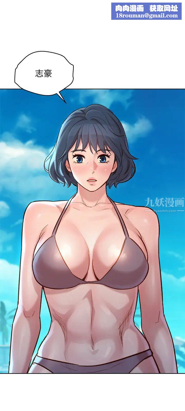 漂亮乾姊姊第137話-我好像比想像中更喜歡你