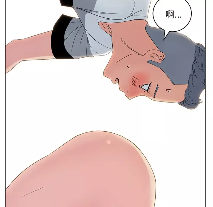 漫画吧的秀晶-第12话 - 图片 10
