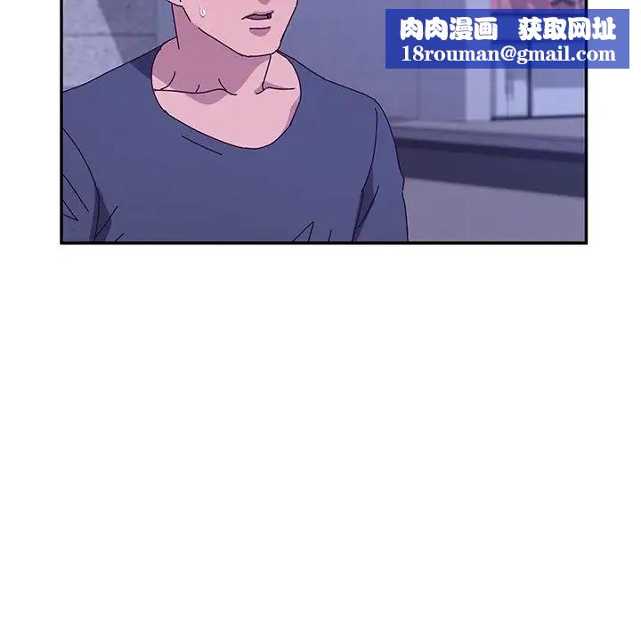 她们的恶作剧第45话