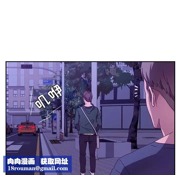 她們的惡作劇第45話