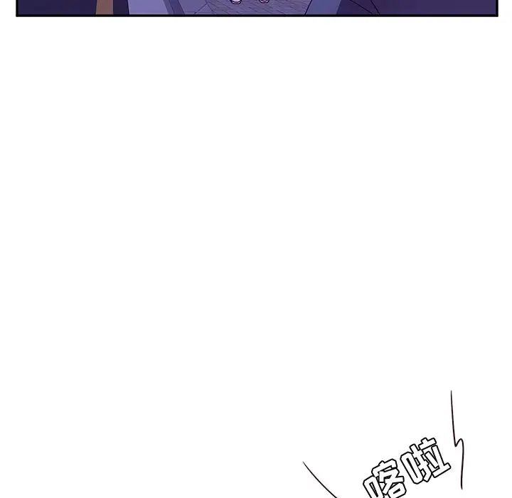 她們的惡作劇第45話