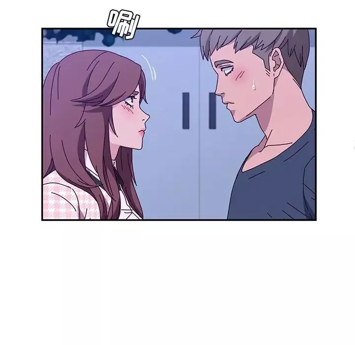 她們的惡作劇第45話