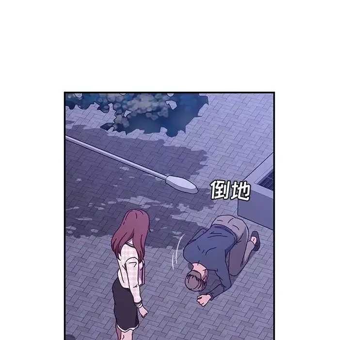 她们的恶作剧-第45话 - 图片 79
