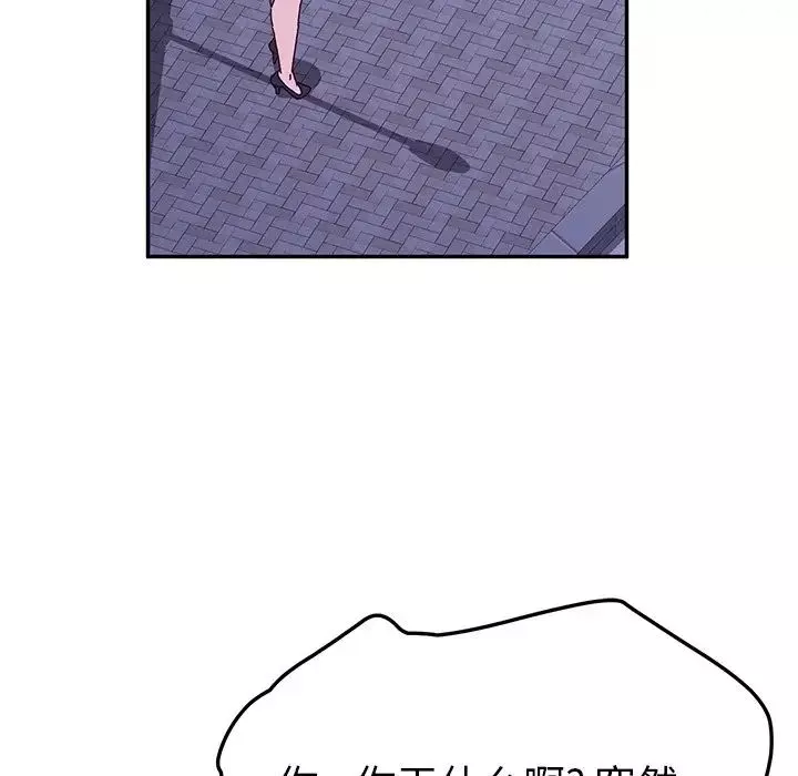 她们的恶作剧-第45话 - 图片 80