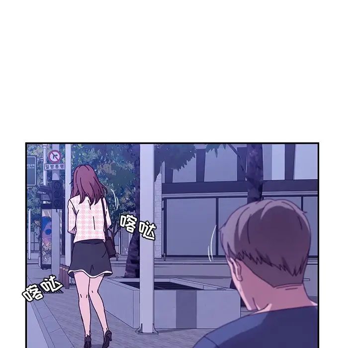 她们的恶作剧第45话