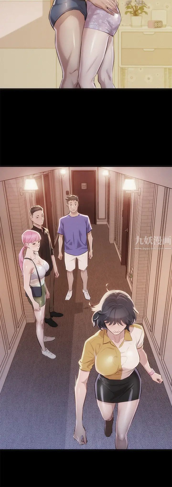 漂亮干姊姊第137话-我好像比想像中更喜欢你