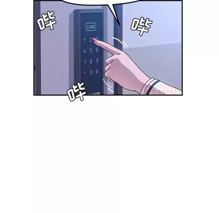 她們的惡作劇第45話