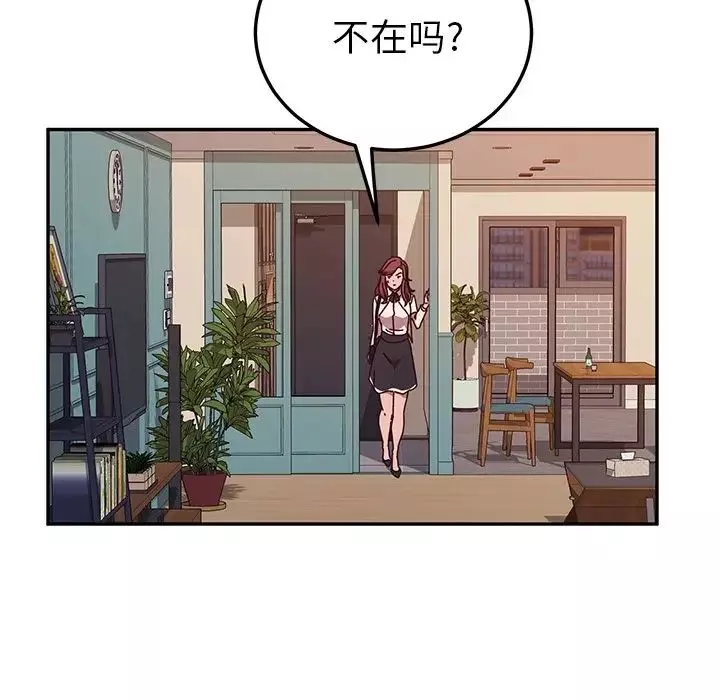 她们的恶作剧-第45话 - 图片 101