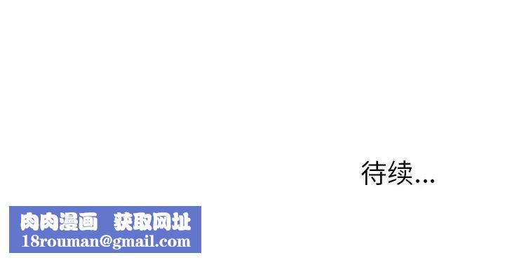 她们的恶作剧第45话