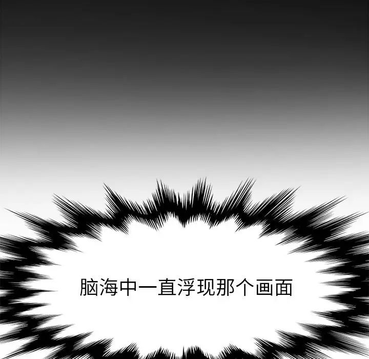 她們的惡作劇第46話