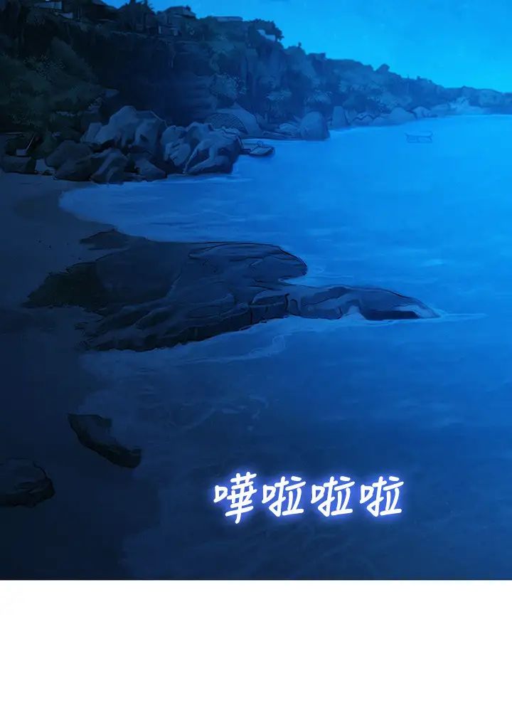漂亮干姊姊第139话-渴望志豪身体的多熙
