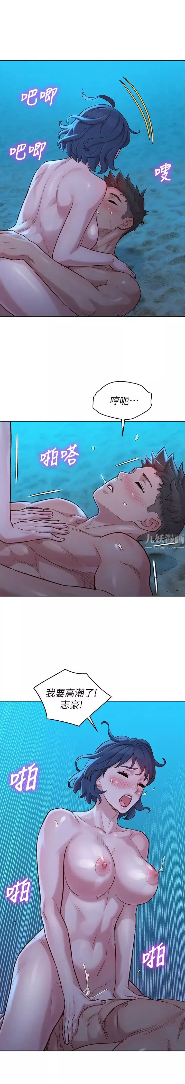 [きい]群青ノイズ｜群青喧囂[中國翻訳][DL版][きい]群青ノイズ｜群青喧囂[中國翻訳][DL版]