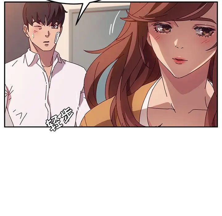 她們的惡作劇第46話