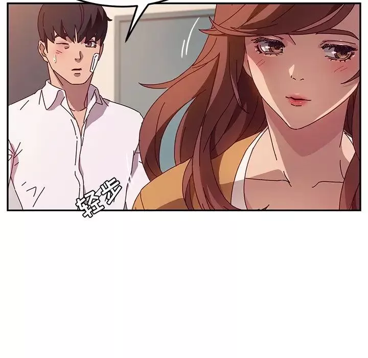 她們的惡作劇第46話