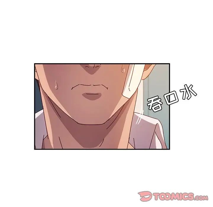 她们的恶作剧第46话